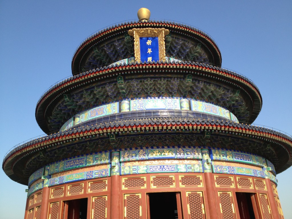 The Temple of Heaven